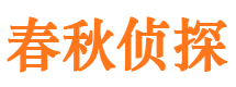 中宁市侦探调查公司